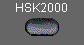 HSK2000